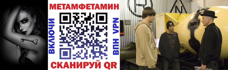 АМФЕТАМИН Premium  цена   Оха 