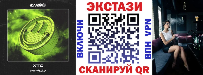 наркота  Оха  mega вход  Ecstasy DUBAI 