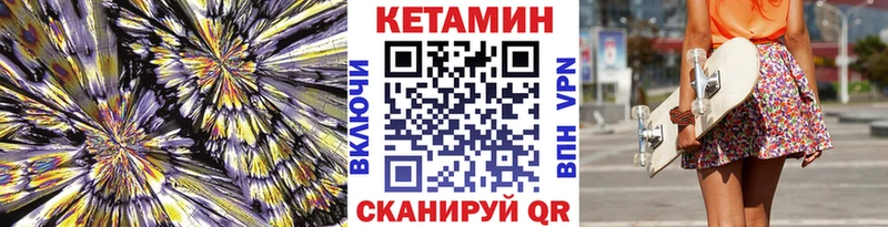 купить наркоту  Оха  КЕТАМИН ketamine 