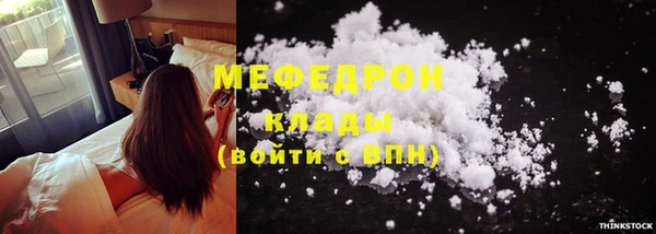 COCAINE Мегион