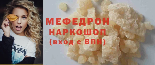 мефедрон мука Михайловск