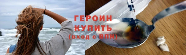 мефедрон мука Михайловск