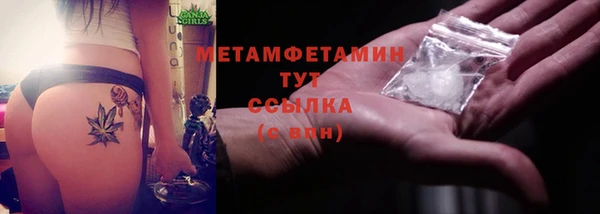 COCAINE Мегион