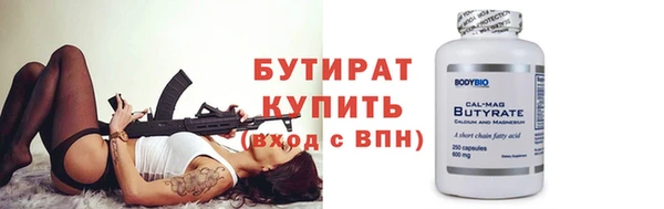 гидра Медногорск