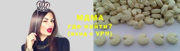 гидра Медногорск