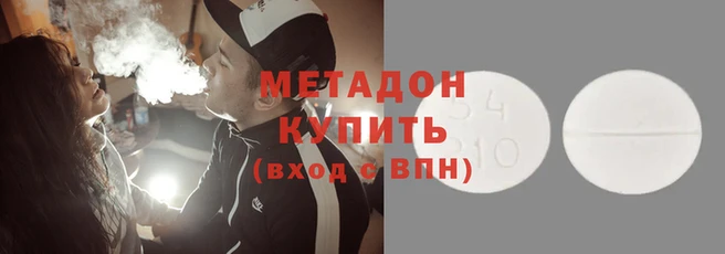 гидра Медногорск