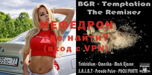 гидра Медногорск