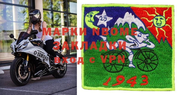 COCAINE Мегион