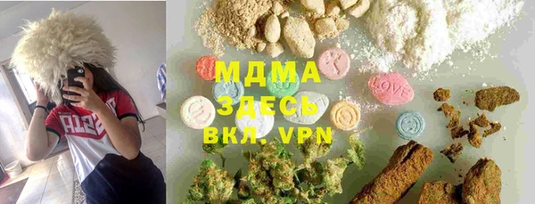 COCAINE Мегион