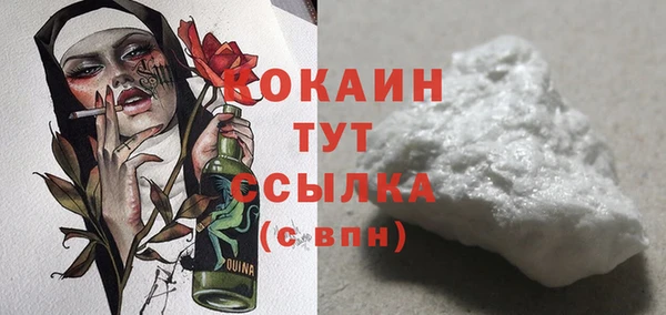 MESCALINE Михайлов