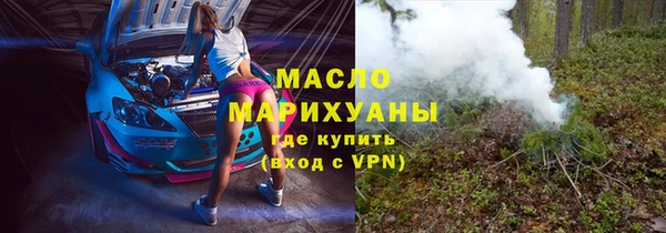 Альфа ПВП Горно-Алтайск