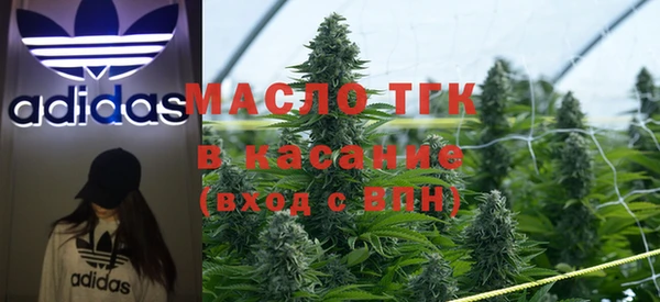 мефедрон мука Михайловск