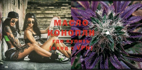 ГАЛЛЮЦИНОГЕННЫЕ ГРИБЫ Михайловка
