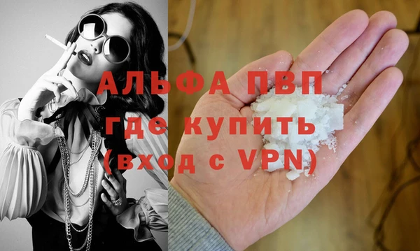 ГАЛЛЮЦИНОГЕННЫЕ ГРИБЫ Михайловка