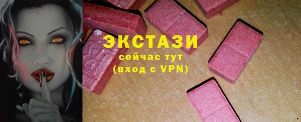 ГАЛЛЮЦИНОГЕННЫЕ ГРИБЫ Михайловка