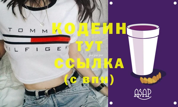 COCAINE Мегион