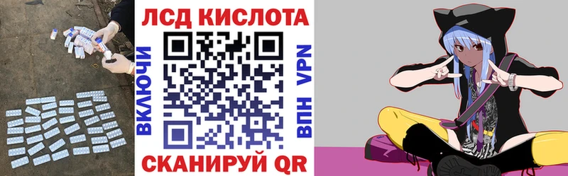 Лсд 25 экстази ecstasy  Оха 