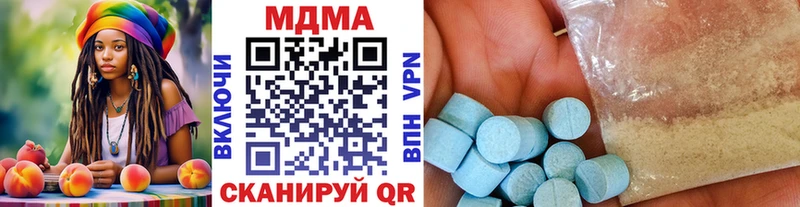 купить  сайты  Оха  МДМА молли 