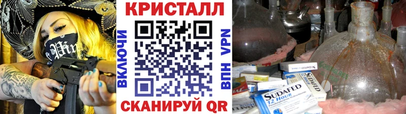 даркнет сайт  площадка телеграм  мега как зайти  МЕТАМФЕТАМИН мет  Оха 