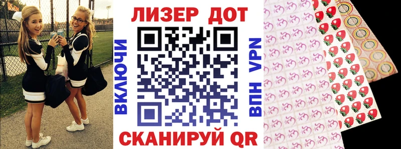 закладки  Оха  Наркотические марки 1,5мг 