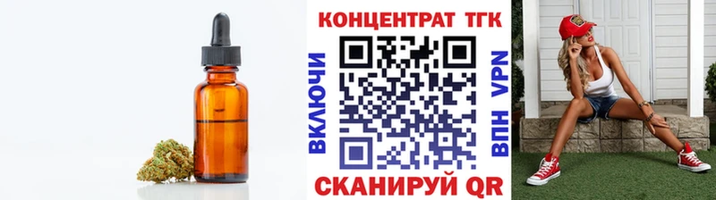 Дистиллят ТГК жижа Оха